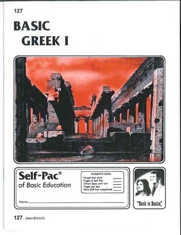 Greek I Unit 9 (Pace 129) from Accelerated Christian Education