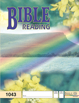 4th Grade Bible Reading Pace 1043 by Accelerated Christian Education ACE 7 of 12 Curriculum Express