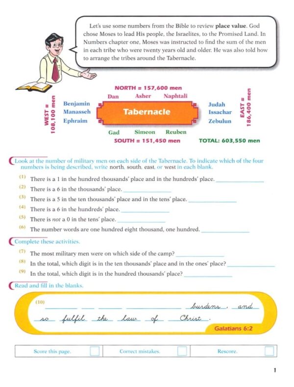 6th Grade Math Pace Set by Accelerated Christian Education ACE